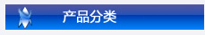 俊派電器,俊派廚電,俊派吸油煙機(jī),俊派廚衛(wèi),俊派生活電器,十堰市俊派工貿(mào)有限公司